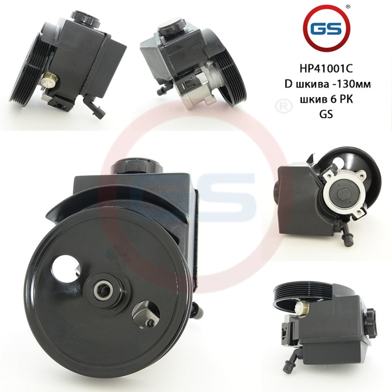 Купить товар - Насос ГУР HP41001C в Ноябрьске