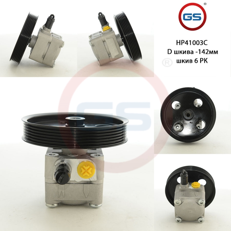 Купить товар - Насос ГУР HP41003C в Ноябрьске