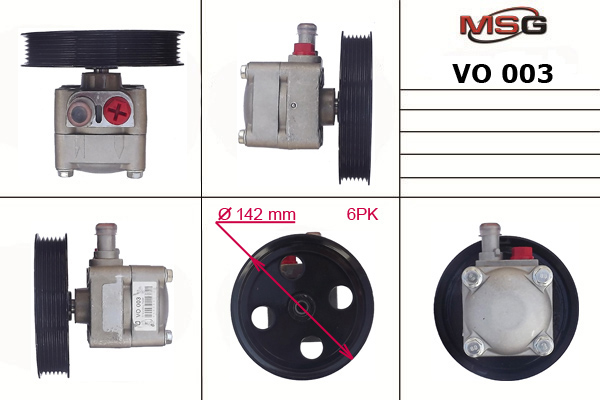 Купить товар - Насос ГУР VO 003 в Ноябрьске