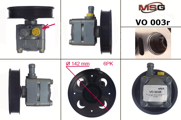 Купить товар - Насос ГУР VO 003R в Ноябрьске